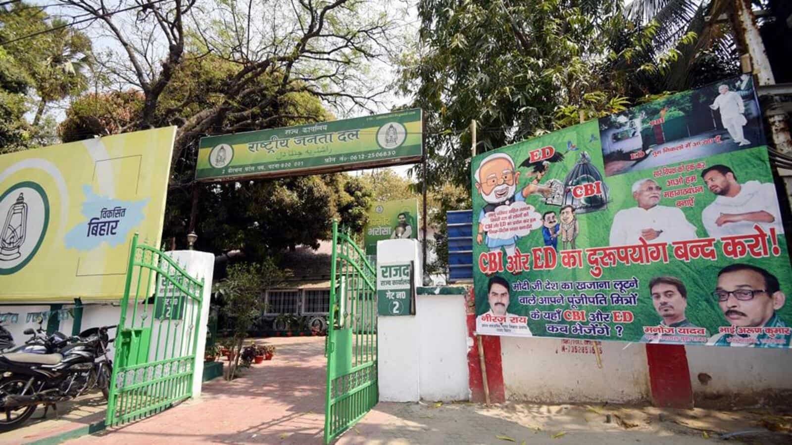 राजद विधायक ने नीतीश कुमार सरकार से बिहार में सीबीआई को सामान्य सहमति वापस लेने की मांग की