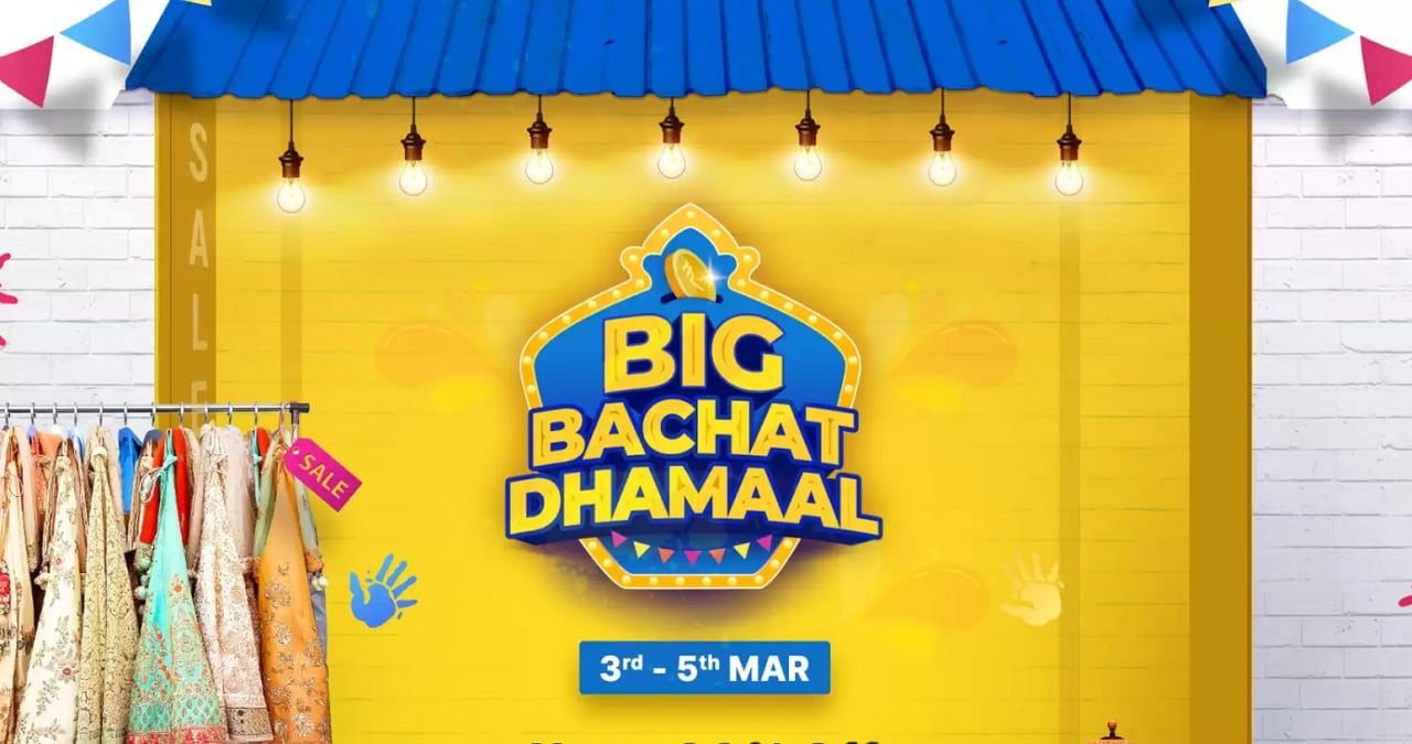 Flipkart Big Bachat Dhamaal सेल कल से शुरू, सस्ते में स्मार्टफोन, स्मार्ट टीवी और लैपटॉप खरीदने का मौका