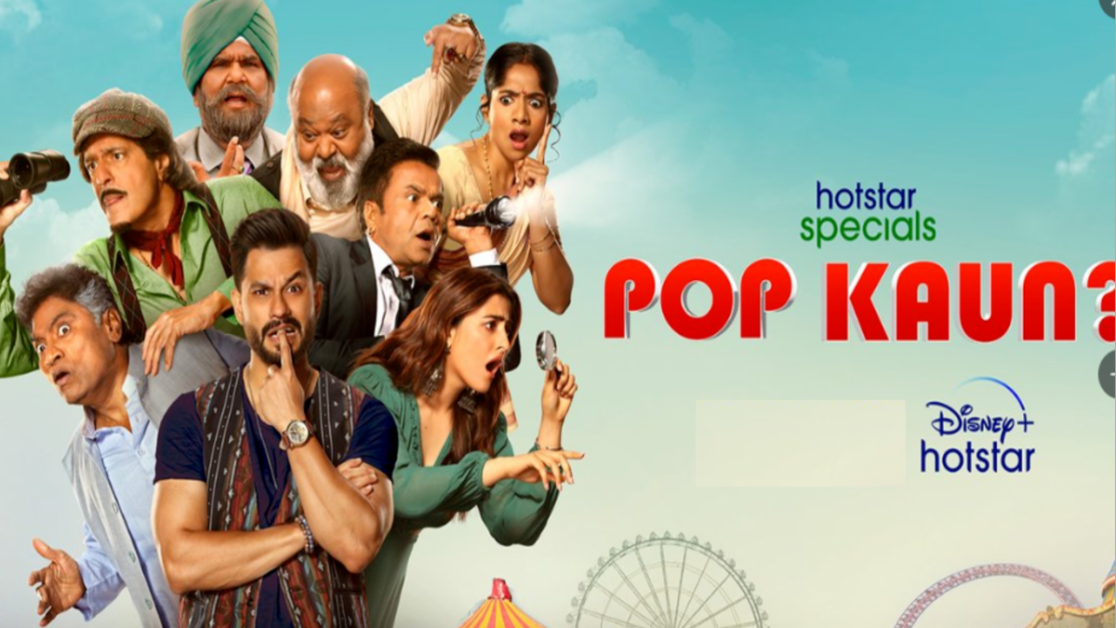 Pop Kaun Trailer: जाते-जाते फिर हंसा गए सतीश कौशिक... कॉमेडी सीरीज Pop Kaun का ट्रेलर रिलीज