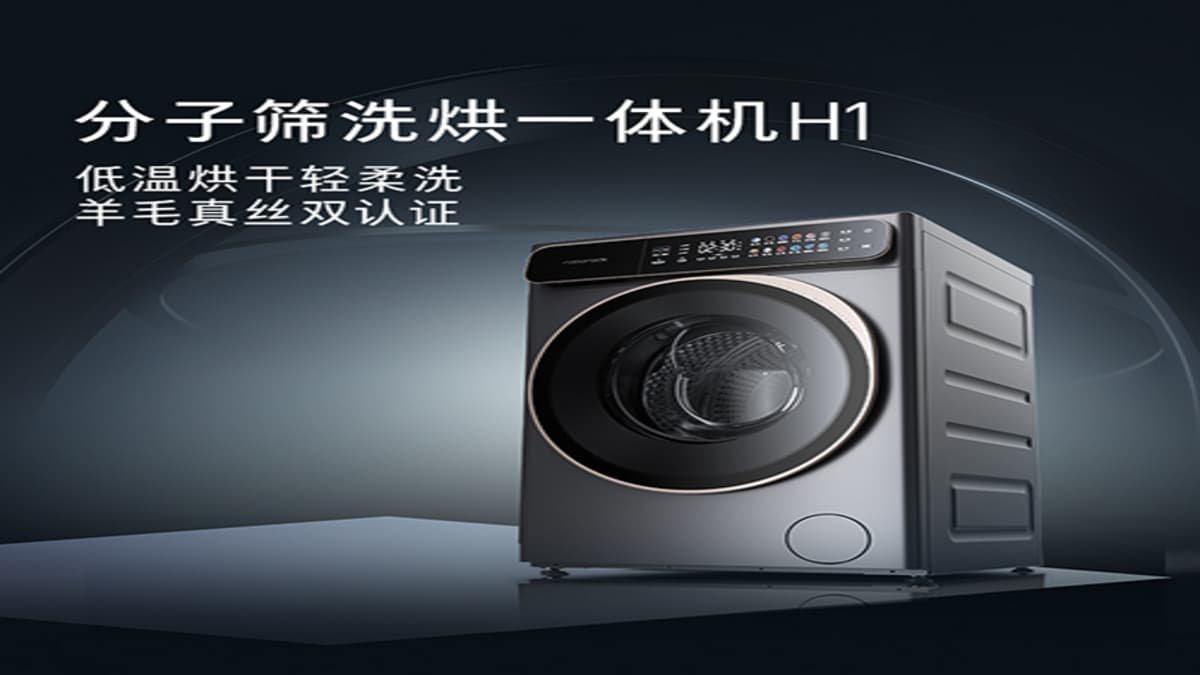 Roborock H1 वाशिंग मशीन, 25 वाशिंग मोड के साथ लॉन्च, जानें कीमत