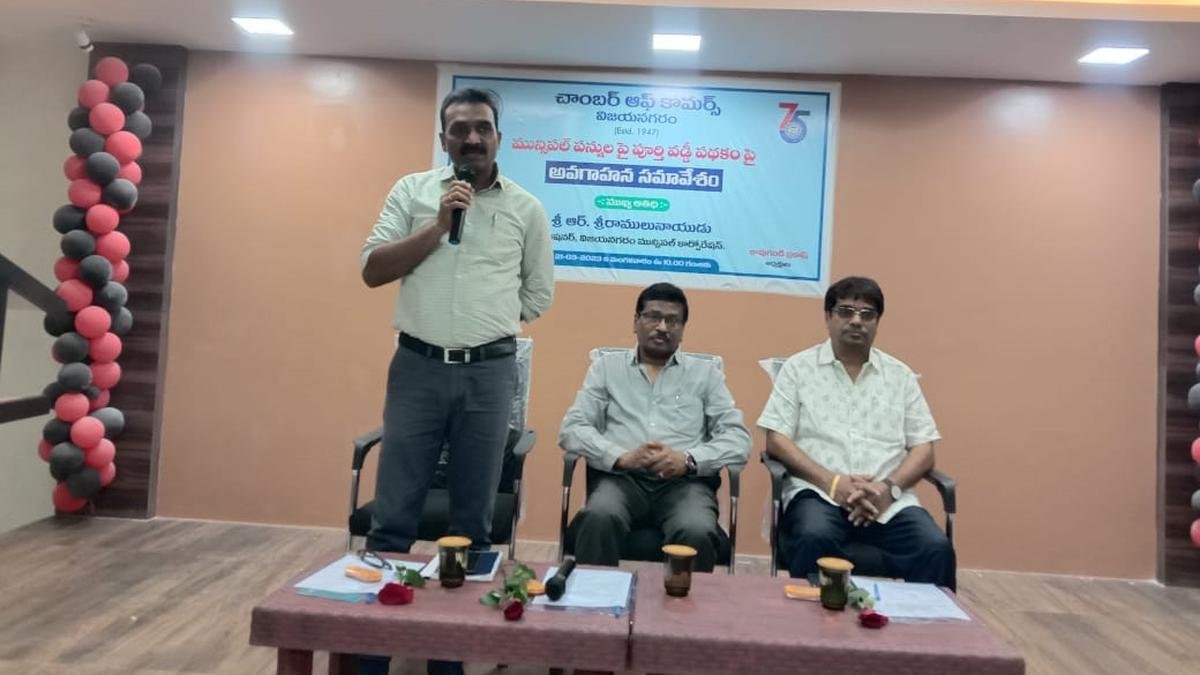 आंध्र प्रदेश: नगर आयुक्त ने व्यापारियों से ब्याज माफी लाभ का उपयोग करने और लंबित संपत्ति कर बकाया राशि का भुगतान करने का आग्रह किया