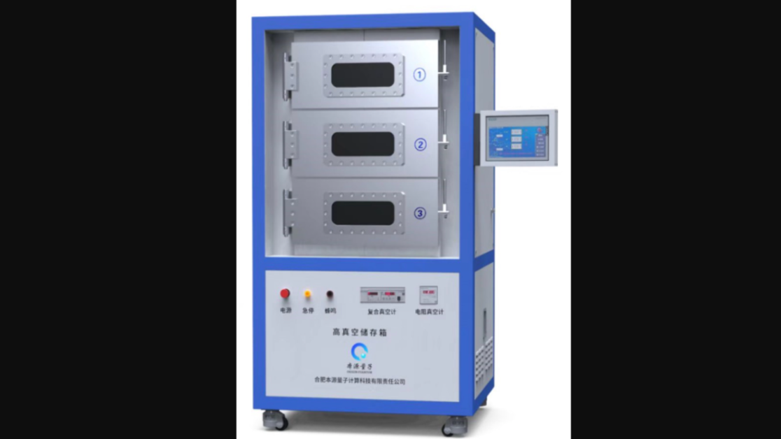 चीन ने क्वांटम चिप के लिए बनाया दुनिया का पहला रेफ्रिजरेटर