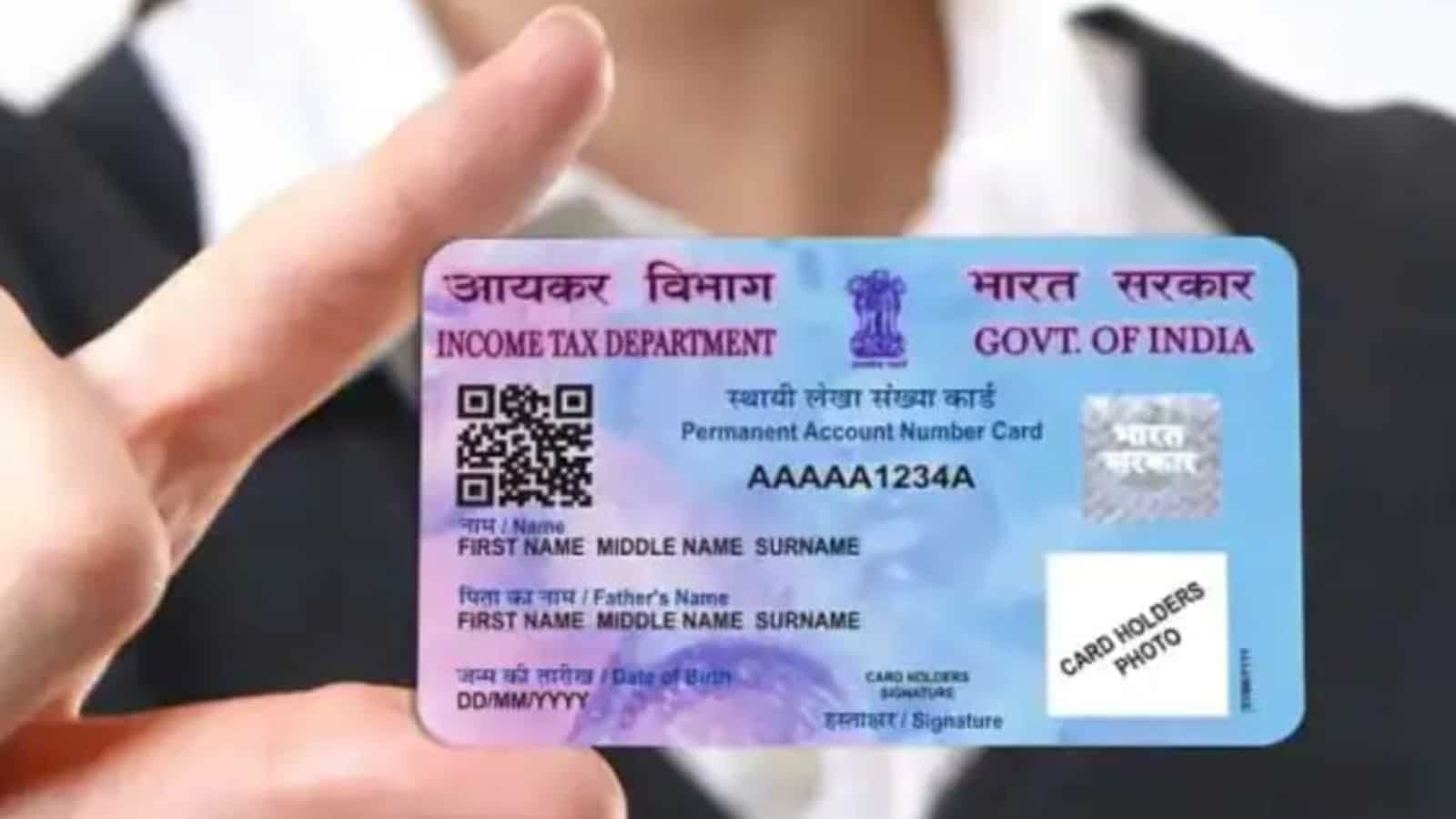 जालसाजों ने धौनी, शिल्पा शेट्टी की पैन डिटेल चुराई  अपना डेटा कैसे सुरक्षित करें