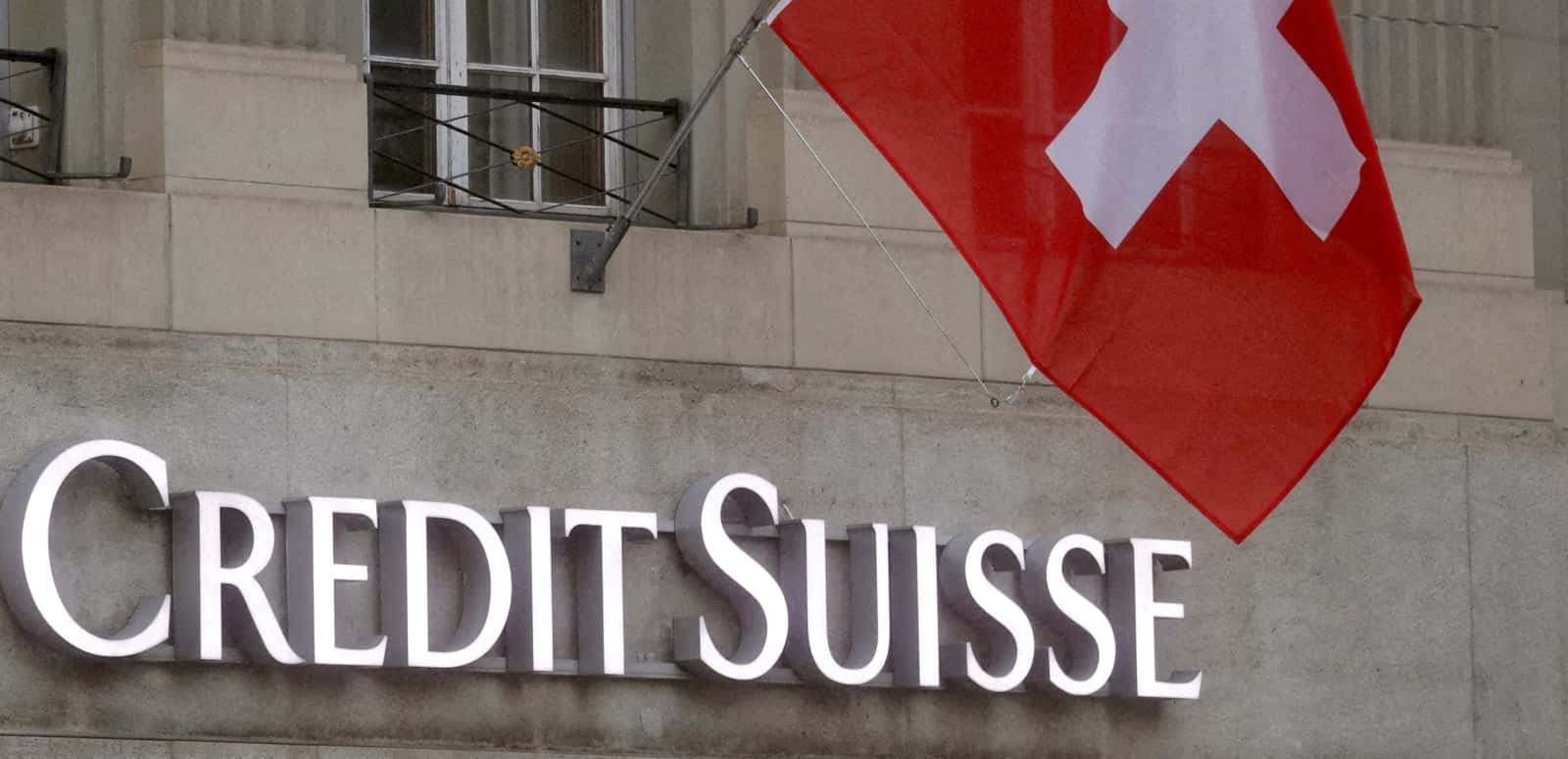 सिलिकॉन वैली बैंक की विफलता के बाद, इस प्रमुख वैश्विक बैंक के पतन का डर