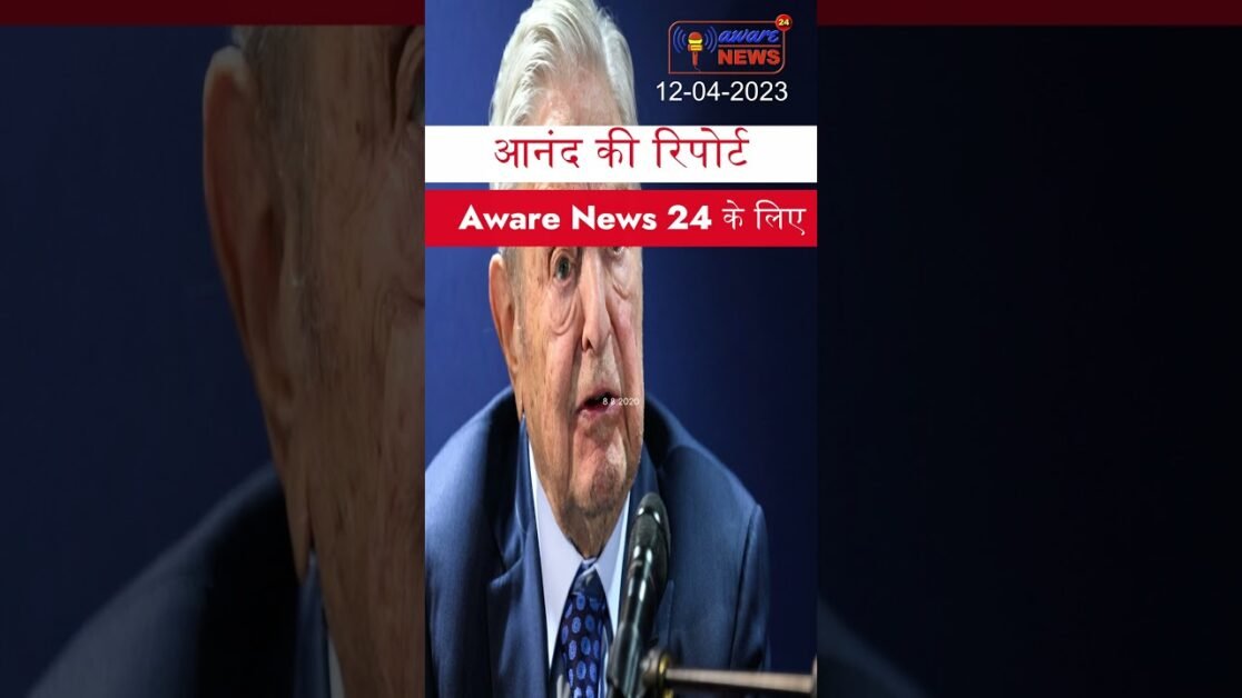 UN Democracy Fund मे भारत ने 2014 के बाद कितने % का फण्ड दिया #factcheck #shorts #anandkireport