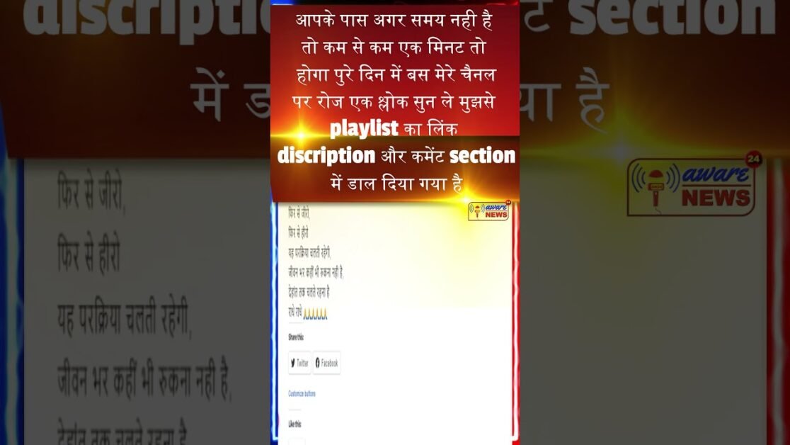 बहुत सारे विचारों से हम कनेक्ट नही कर पाते बहुत सारी चीजे मुझसे जुड़ नही पाती , बहुत सारे लोग मुझसे