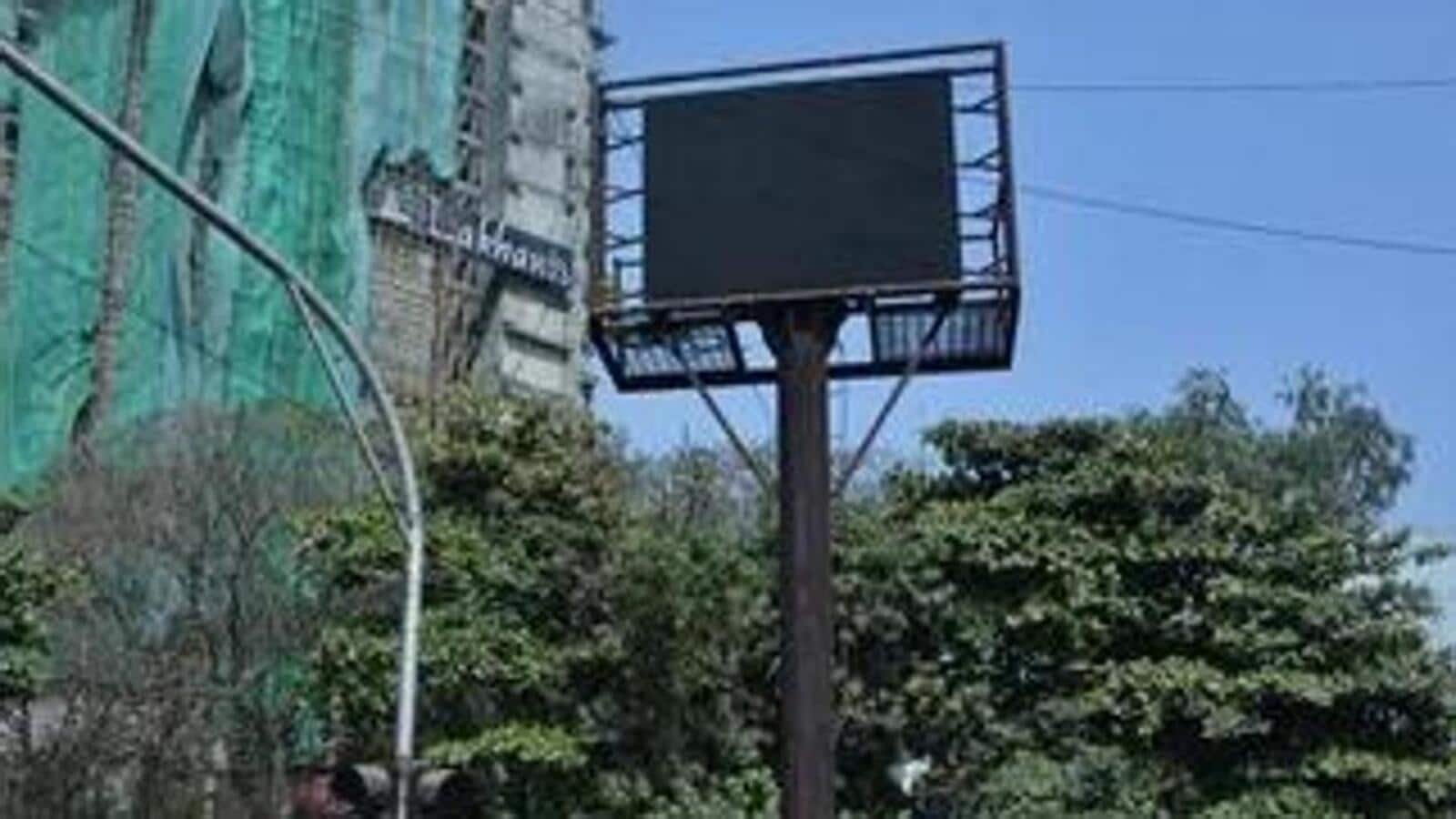 बिहार के भागलपुर में डिस्प्ले बोर्ड पर अश्लील संदेश;  केस दर्ज