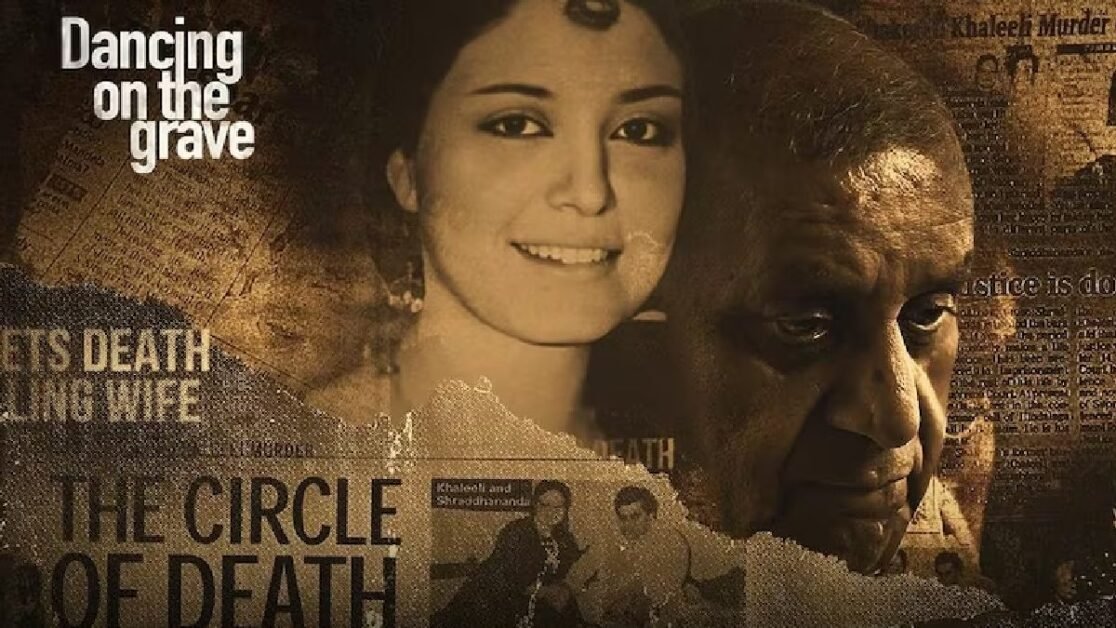 Dancing On The Grave: श्रद्धानंद पर बनी वेब सीरीज पर रोक की मांग, सुप्रीम कोर्ट सुनवाई को तैयार