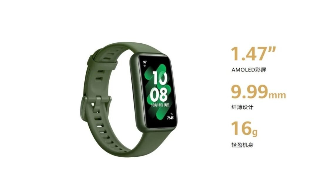 Huawei Band 8 Launch: हुवावे फिटनेस बैंड 8 के कलर वेरिएंट्स आए सामने, 17 अप्रैल को होगा लॉन्च