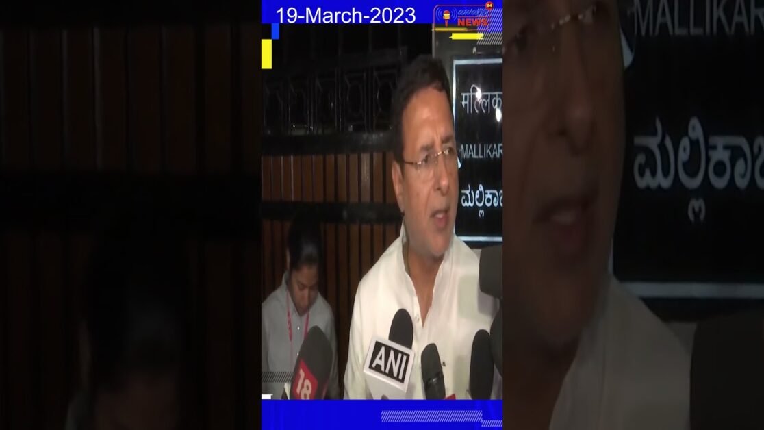बीजेपी कर्नाटक के अंदर भगदड़ जनता पार्टी बन गई है : कांग्रेस सांसद रणदीप सुरजेवाला #shorts #viral