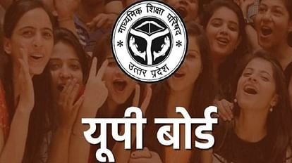 UP Board Can apply for scrutiny till May 19, fee will be charged at the rate of Rs 500 per question