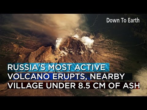 रूस का सबसे सक्रिय ज्वालामुखी फूटा, पास के गांव में 8.5 सेंटीमीटर राख