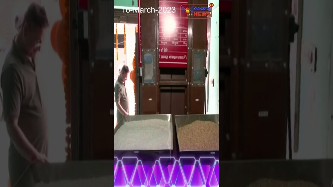 ATM से रुपया की जगह निकलेगा अनाज United Nations organisation के World Food program के तहत लगा यह ATM