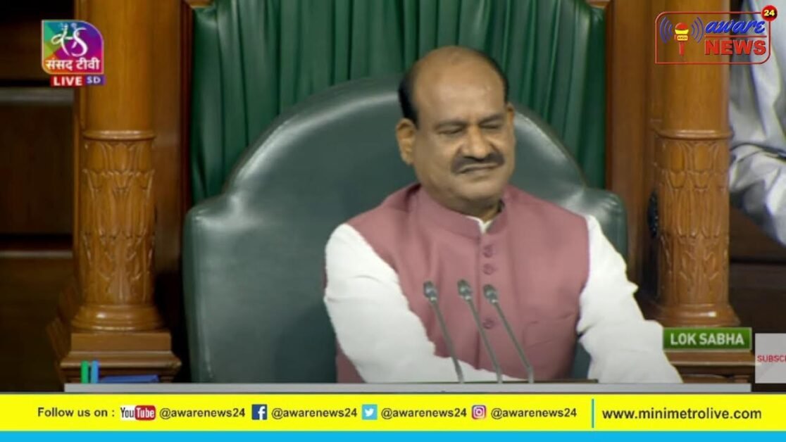 loksabha से सीधा प्रशारण