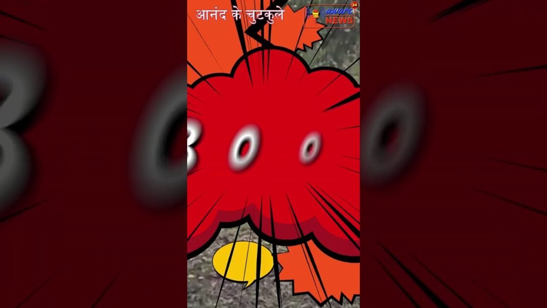 1. दक्षिण भारतीय शेर ने समुदाय विशेष के युवकके उपर हमला क्योंनही किया ? #adarashlibraloryakash