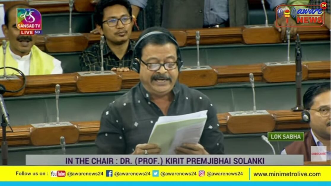 लोक सभा से सीधा प्रसारण दिनांक 20. 03. 2023