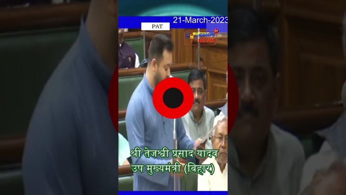 लहजे में बदजुबानी चेहरे पर नकाब लिए फिरते हैं , जिनके खुद के बही खाते बिगड़े हैं :- tejashwi yadav