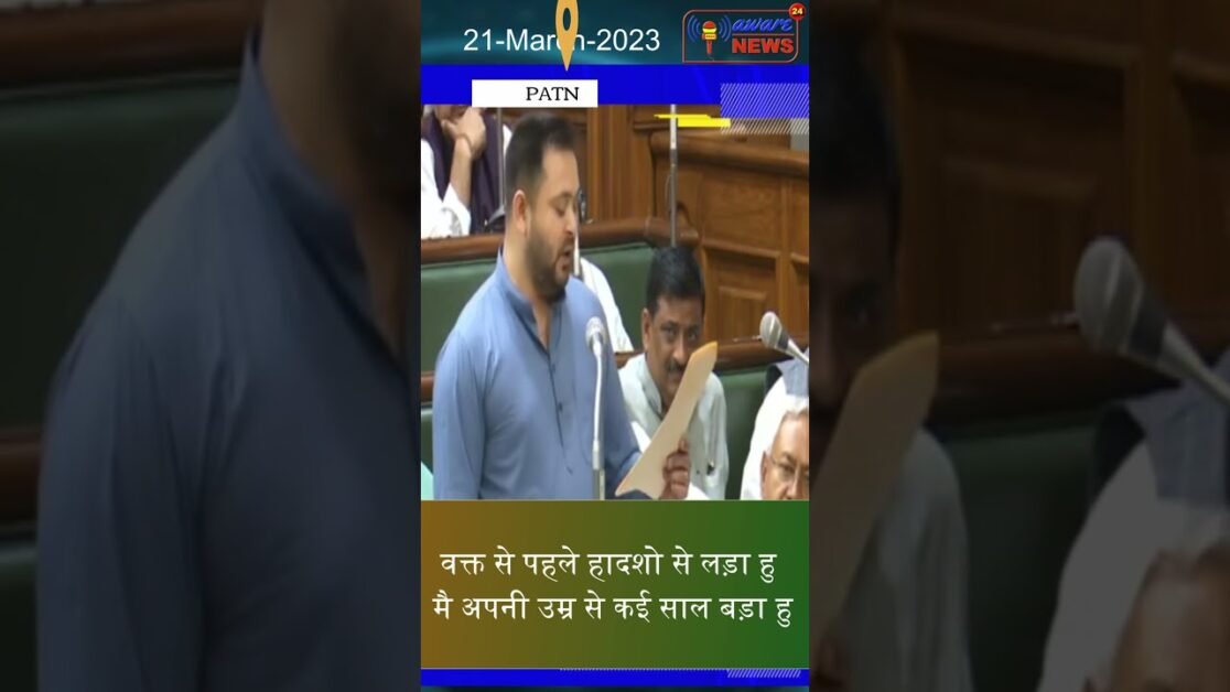 असली डर तो महोदय 2024 का है , वक्त से पहले हादशो से लड़ा हु मै अपनी उम्र से कई साल बड़ा हु श्रीतेजश्वी