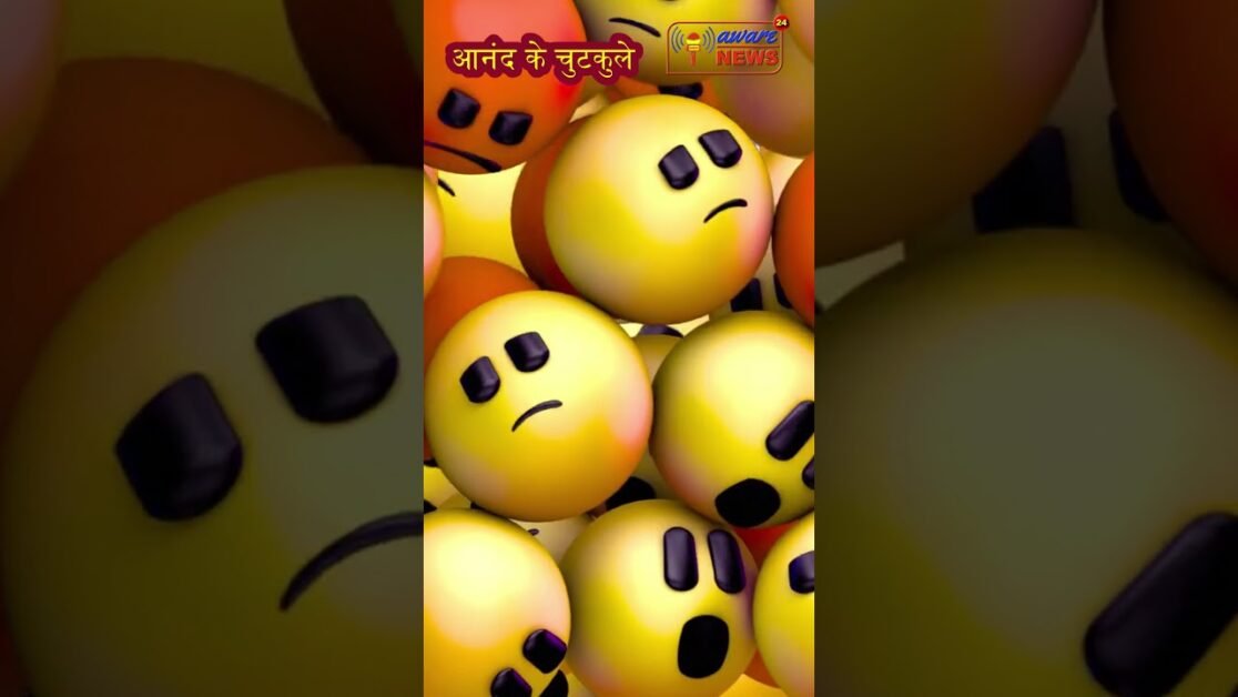 2. समाजवाद में किस झूठ की सजा मिलती है और किसकी नहीं मिलतीआनंद के चुटकुले नंबर 2 #shortscomedy