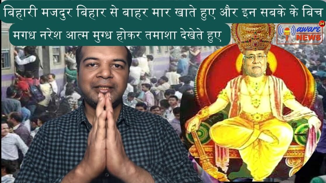 तमिलनाडू मे एक फेक #video #viral हुआ था, #dgp के स्पष्टिकर्ण के वावजूद भी क्यों नही भरोषा लोगो को ?