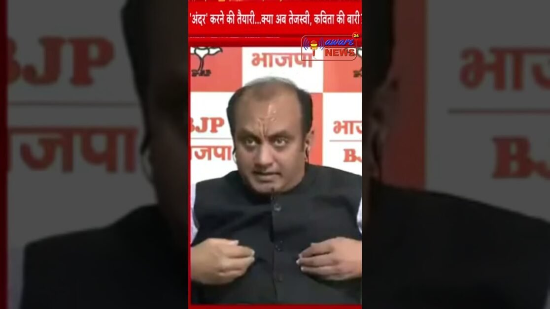लालू प्रसाद जी पर कब केस दर्ज हुआ,1997 में राबड़ी देवी मुख्यमंत्री बनी: शुधान्शु त्रिवेदी #shortsnews