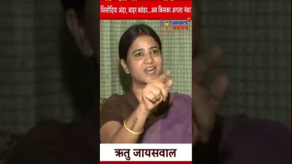 जांच  होनी चाहिए मगर selective और targeted नही होनी चाहिए - ऋतु जायसवाल rjd प्रवक्ता #shorts #viral