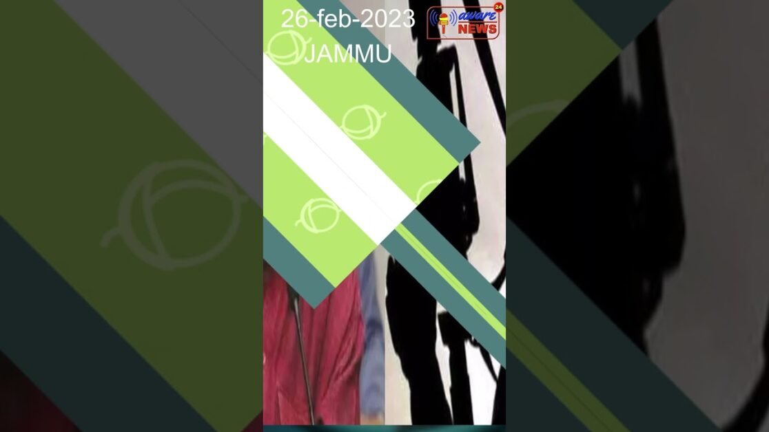 जम्‍मू कश्‍मीर सरकार ने राष्‍ट्र विरोधी गतिविधियों के आरोप में तीन कर्मचारियों को किया बर्खास्‍त