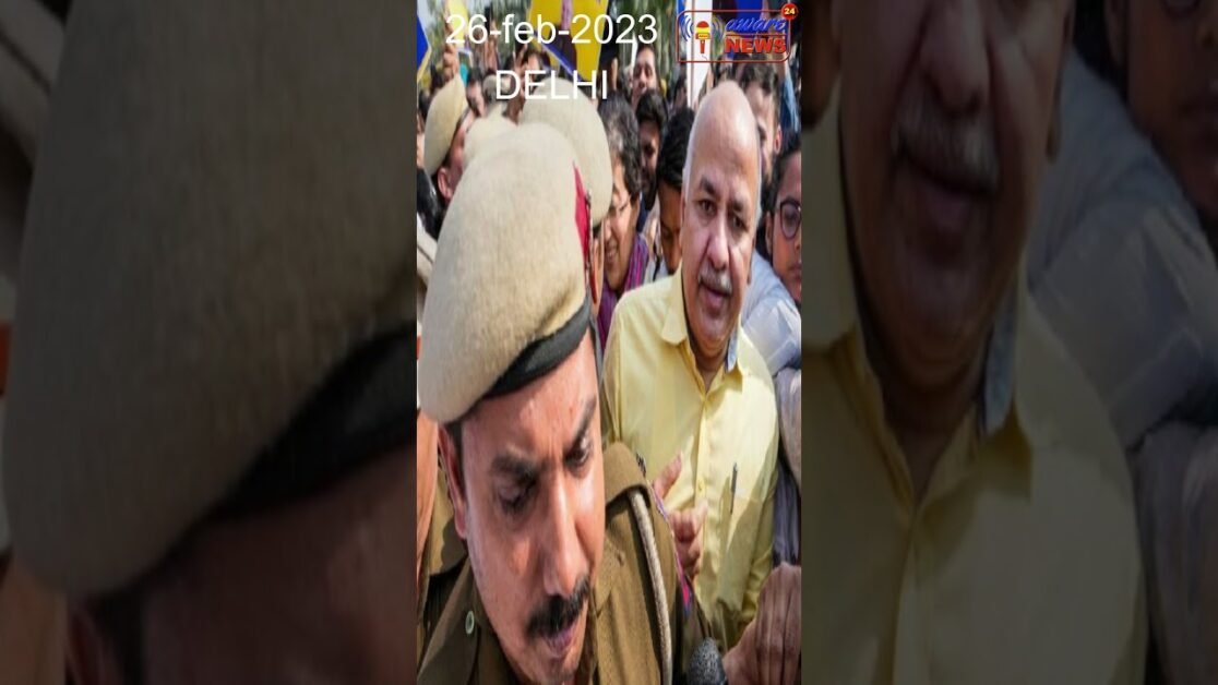 Manish Sisodia Arrested: डिप्टी CM सिसोदिया को CBI ने पूछताछ के बाद गिरफ्तार किया