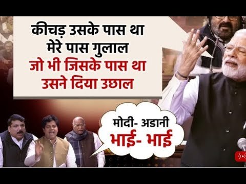 कीचड़ उसके पास था मेरे पास गुलाल जो भी जिसके पास था उसने दिया उछाल