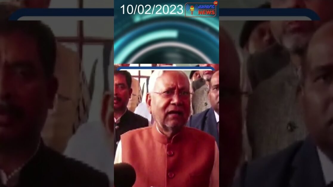 बिहार में कुशवाहा कुर्मी की कीच कीच जारी है , नितीश कुमार फिर बर्षे उपेन्द्र कुशवाहा पर #nitishkumar