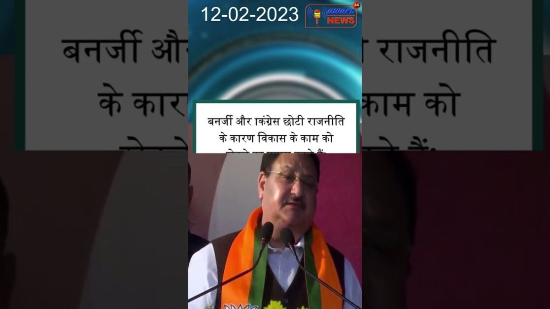 गाड़ियां बनाने में भारत जापान को पीछे छोड़कर विश्व में तीसरे नंबर पर आ गया है :  जे.पी. नड्डा