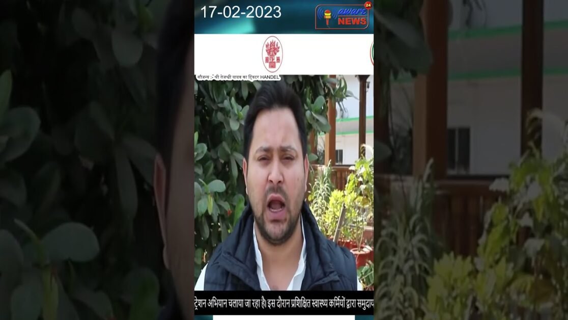 बिहार सरकार द्वारा राज्य के फाइलेरिया प्रभावित 24 जिलों में मास ड्रग एडमिनिस्ट्रेशन अभियान चलाया....