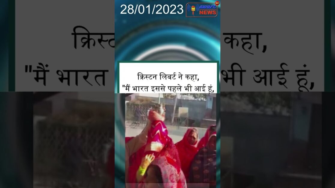 उत्तर प्रदेश: स्वीडन की युवती को फेसबुक पर भारतीय युवक से प्यार हुआ, सात समन्दर पार कर लिए फेरे