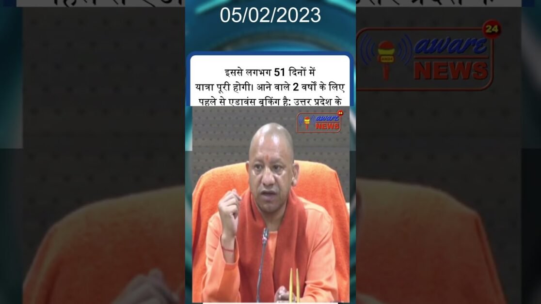 To connect Kashi with the Northeast, Prime Minister Modi has launched the country's longest river...