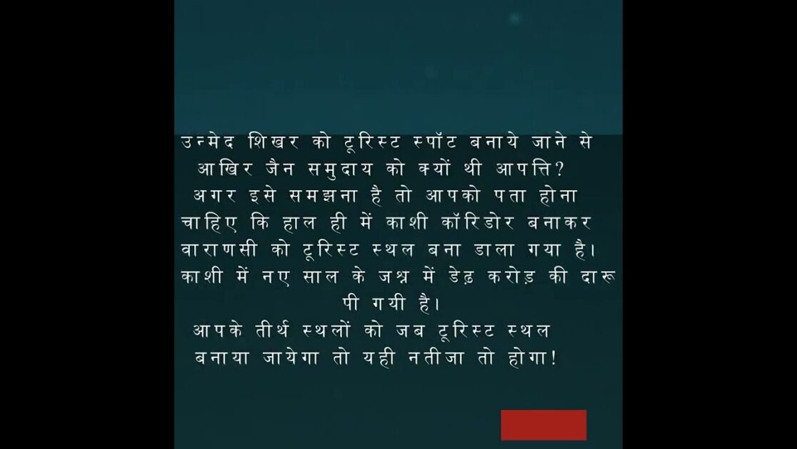 UP :- नए साल मे खूब हुई शराब की बिक्री