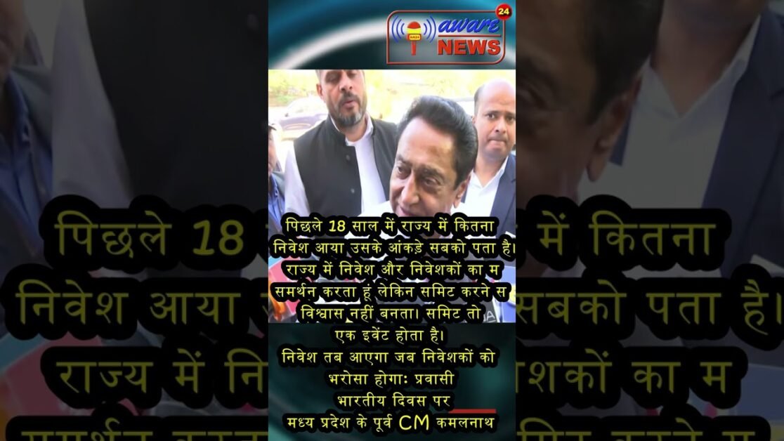 पिछले 18 साल में राज्य में कितना निवेश आया उसके आंकड़े सबको पता है।