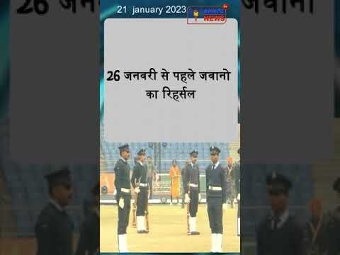 दिल्ली: गणतंत्र दिवस से पहले जवानों ने फुल ड्रेस रिहर्सल की।