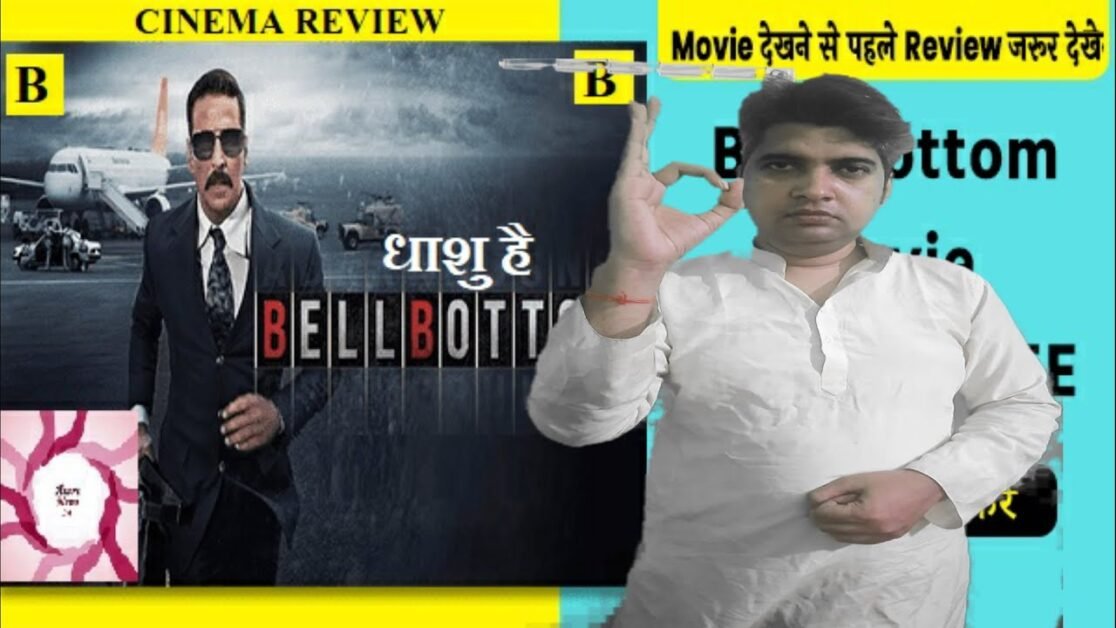 Bell Bottom Full Movie Review | Akshay Kumar | Vaani Kapoor | Lara Dutta |Aware News 24