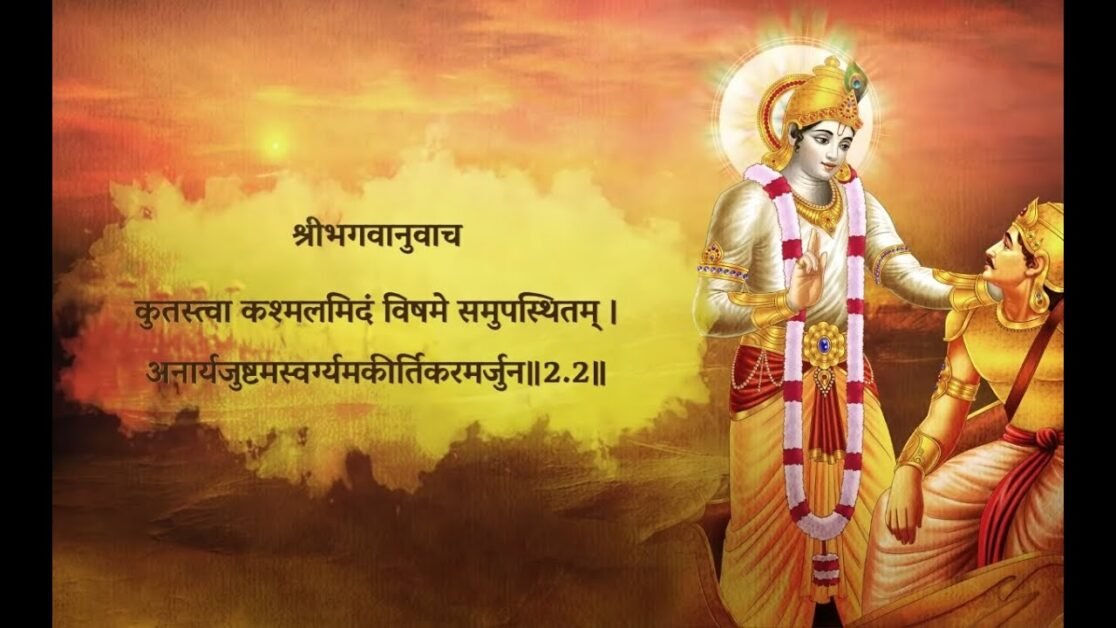 1. श्रीमद्भागवत गीता : भगवानुवाचः पहला (1st) श्लोक जो कि भगवान कृष्ण के द्वारा कहा गया भगवद गीता मे
