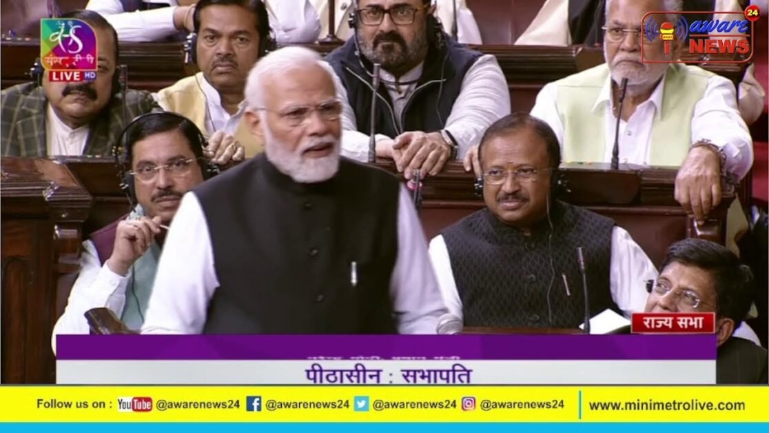PM MODI LIVE IN RAJYA SABHA