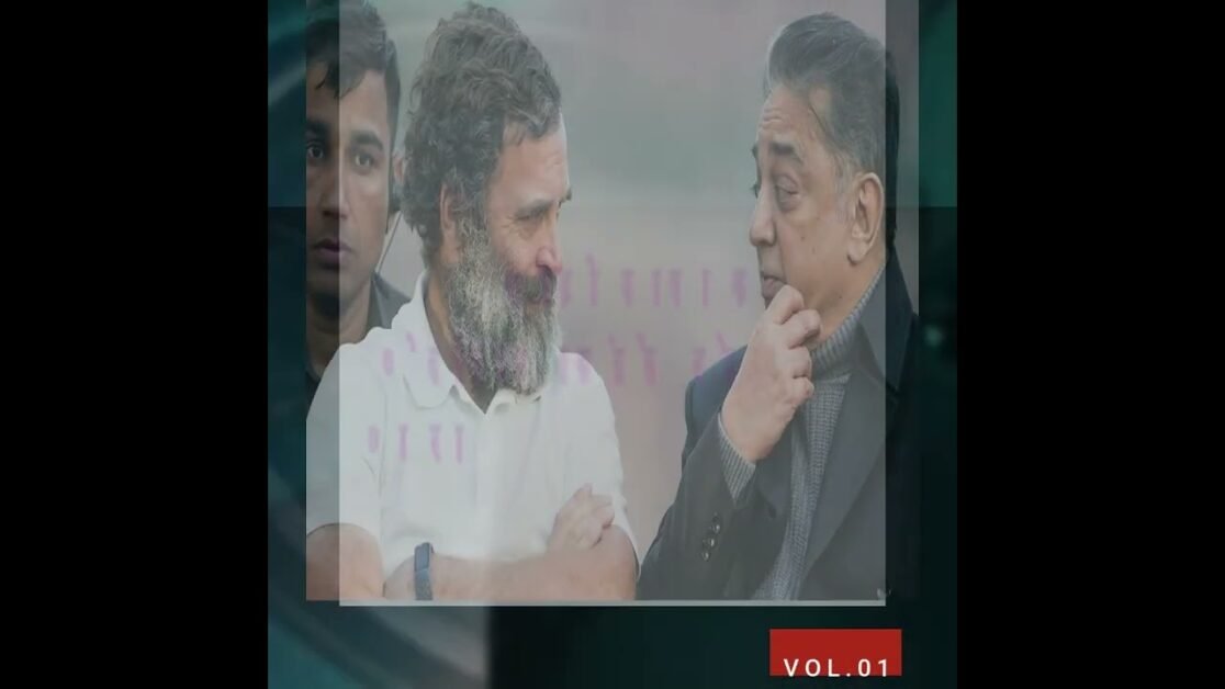 KAMAL HASAN MEET RAHUL GANDHI