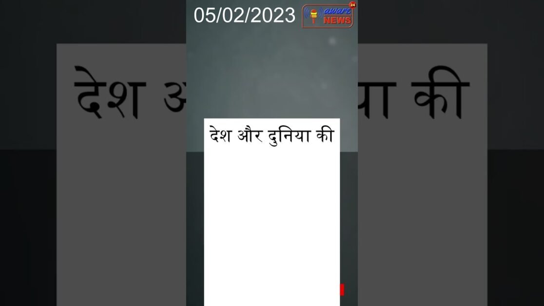 बिहार: छपरा के मांझी में एक युवक की हत्या के बाद आक्रोशित लोगों ने मुखिया प्रतिनिधि के घर और पोल्ट्र