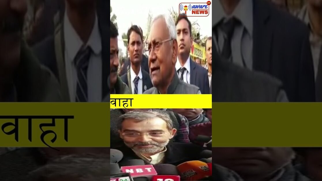 कुशवाहा कुर्मी की किच-किच और बिहार में राजनीति का बदलता दौर!
