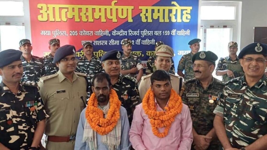 बिहार के गया जिले में 12 से अधिक मामलों में वांछित दो माओवादियों ने आत्मसमर्पण किया