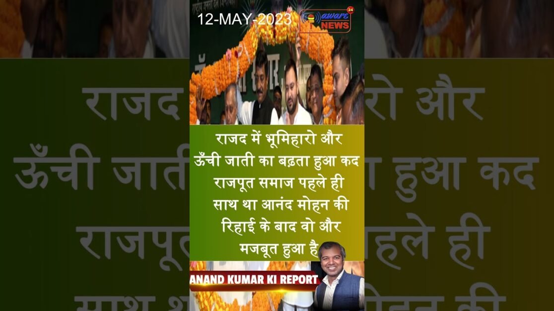 करुना सागर तमिलनाडु पुलिस से  सेवानिविर्त  राजद में हुए सामिल और इससे मसहुर Youtuber #manishkashyap