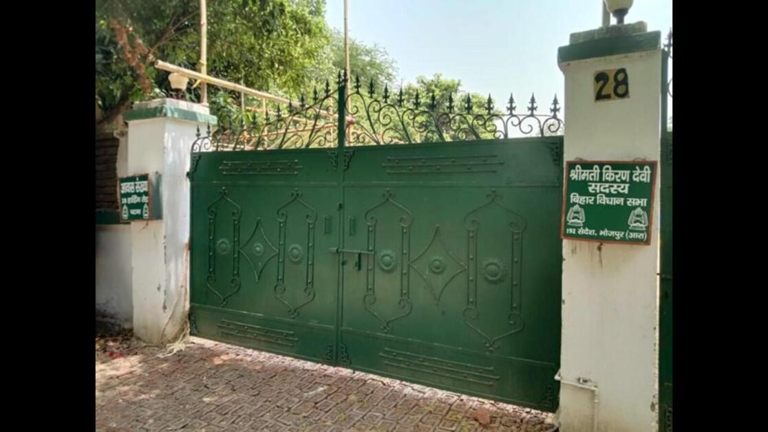 नौकरी के लिए जमीन का मामला: सीबीआई ने पूर्व राजद विधायक से जुड़े परिसरों की तलाशी ली