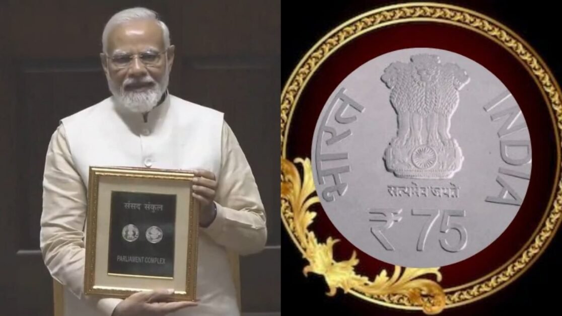 क्या नया रु.  75 का सिक्का प्रचलन के लिए है?  इसे कैसे प्राप्त करें?  विवरण जांचें