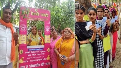 UP Nikay Chunav 2023 In Deoria everyone from young to old showed enthusiasm