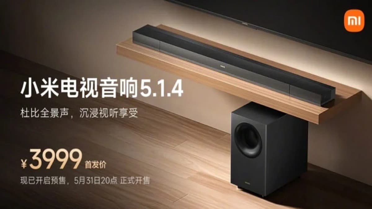 Xiaomi TV speaker 5.1.4 Launched: 200W सबवूफर, 450W पावर वाला TV speaker 5.1.4 शाओमी ने किया लॉन्च