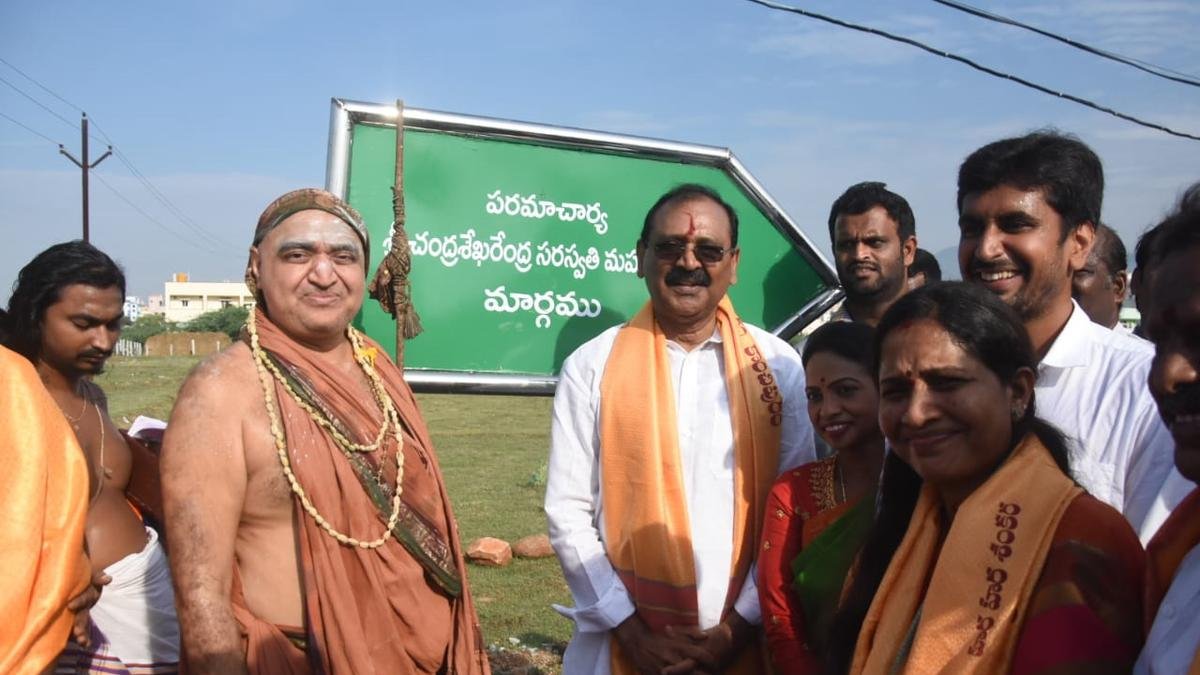 कांची के सीर ने तिरुपति में दो सड़कों का उद्घाटन किया